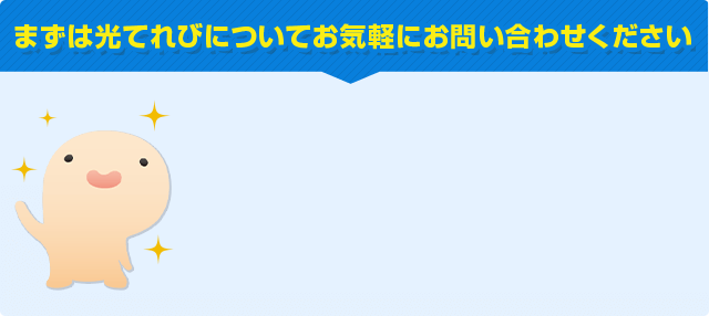 可能にする 野生 パーティション ケーブル テレビ Cms ピカラ Solar Ranking Com