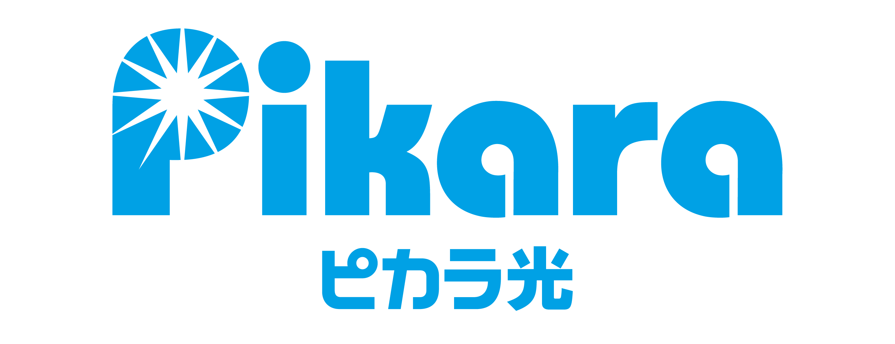 家族がみんなでつながる光!Pikara